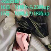 ヒメ日記 2025/11/15 09:00 投稿 あき モアグループ川越人妻花壇