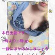 あき 連休2日目✨ モアグループ川越人妻花壇