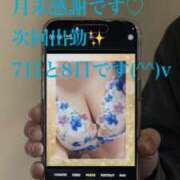 あき 紅葉へいこうよう！ モアグループ川越人妻花壇