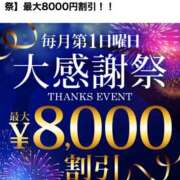 ヒメ日記 2025/12/07 11:26 投稿 あき モアグループ川越人妻花壇