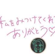 あき 感謝🙏 モアグループ川越人妻花壇