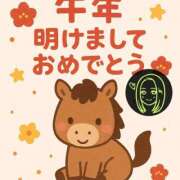 あき 明けましておめでとうございます❤︎ モアグループ川越人妻花壇