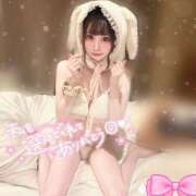 ヒメ日記 2025/02/05 01:17 投稿 あくあ DERI NAVIGATION