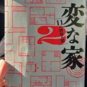 ヒメ日記 2024/02/01 20:36 投稿 ちはる ぼくらのデリヘルランドin久喜店