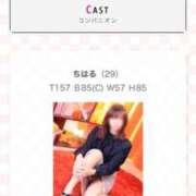 ヒメ日記 2025/06/03 19:26 投稿 ちはる ぼくらのデリヘルランドin久喜店