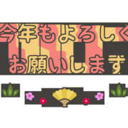 ヒメ日記 2026/01/08 17:36 投稿 ちはる ぼくらのデリヘルランドin久喜店