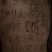 ヒメ日記 2025/05/06 22:02 投稿 りえ 名古屋Ｍ性感 ルーフ倶楽部