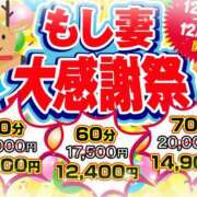 ヒメ日記 2024/12/18 12:46 投稿 ささら もしも素敵な妻が指輪をはずしたら・・・