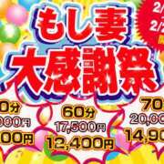 ヒメ日記 2025/02/19 12:57 投稿 ささら もしも素敵な妻が指輪をはずしたら・・・