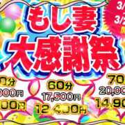 ヒメ日記 2025/03/26 12:10 投稿 ささら もしも素敵な妻が指輪をはずしたら・・・