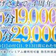 ヒメ日記 2025/07/31 12:20 投稿 ひな One More奥様 大宮店