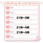 ヒメ日記 2026/03/18 21:50 投稿 ひな One More奥様 大宮店