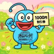 ヒメ日記 2025/08/29 22:06 投稿 もえ ニュー不夜城