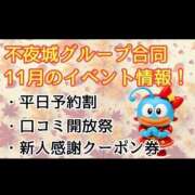 ヒメ日記 2025/10/23 13:36 投稿 もえ ニュー不夜城