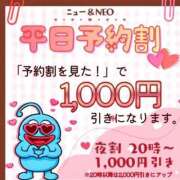 もえ 2月のイベントとお知らせ ニュー不夜城