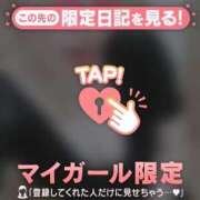 ヒメ日記 2025/10/30 23:47 投稿 二宮りく 大人のエッチなエステ