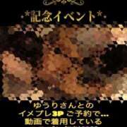 ヒメ日記 2024/12/09 21:30 投稿 ちとせ 五反田アンジェリーク