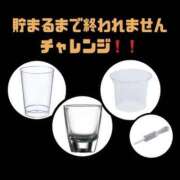 ヒメ日記 2025/01/05 19:32 投稿 ちとせ 五反田アンジェリーク