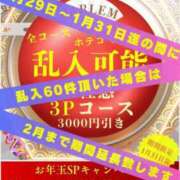 ちとせ 【速報】あと37件 五反田アンジェリーク