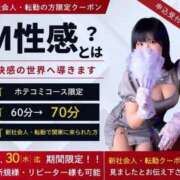 ヒメ日記 2025/04/03 00:04 投稿 ちとせ 五反田アンジェリーク