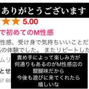 ヒメ日記 2025/06/03 14:54 投稿 ちとせ 五反田アンジェリーク