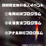 ヒメ日記 2025/06/21 12:55 投稿 ちとせ 五反田アンジェリーク