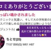 ヒメ日記 2025/07/03 14:58 投稿 ちとせ 五反田アンジェリーク