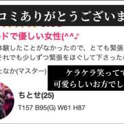 ヒメ日記 2025/07/05 23:34 投稿 ちとせ 五反田アンジェリーク