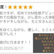 ヒメ日記 2025/08/25 13:11 投稿 ちとせ 五反田アンジェリーク