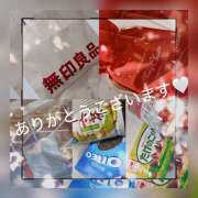 ヒメ日記 2025/12/16 17:15 投稿 ちとせ 五反田アンジェリーク