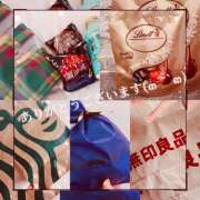 ヒメ日記 2026/01/21 21:17 投稿 ちとせ 五反田アンジェリーク