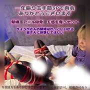 ヒメ日記 2026/09/26 03:00 投稿 ちとせ 五反田アンジェリーク