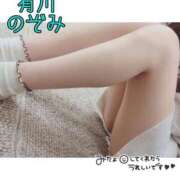 ヒメ日記 2024/12/11 19:16 投稿 有川のぞみ 千葉快楽Ｍ性感倶楽部～前立腺マッサージ専門～