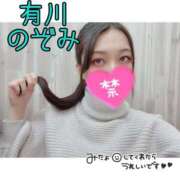 ヒメ日記 2024/12/12 13:45 投稿 有川のぞみ 千葉快楽Ｍ性感倶楽部～前立腺マッサージ専門～