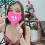 ヒメ日記 2024/12/13 12:40 投稿 有川のぞみ 千葉快楽Ｍ性感倶楽部～前立腺マッサージ専門～