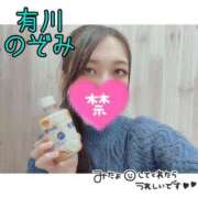 ヒメ日記 2024/12/22 21:16 投稿 有川のぞみ 千葉快楽Ｍ性感倶楽部～前立腺マッサージ専門～