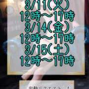 ヒメ日記 2025/03/10 19:15 投稿 有川のぞみ 千葉快楽Ｍ性感倶楽部～前立腺マッサージ専門～