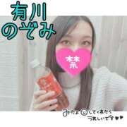 ヒメ日記 2025/03/11 19:15 投稿 有川のぞみ 千葉快楽Ｍ性感倶楽部～前立腺マッサージ専門～