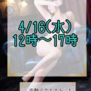 ヒメ日記 2025/04/15 18:15 投稿 有川のぞみ 千葉快楽Ｍ性感倶楽部～前立腺マッサージ専門～