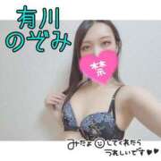 ヒメ日記 2025/04/28 20:15 投稿 有川のぞみ 千葉快楽Ｍ性感倶楽部～前立腺マッサージ専門～