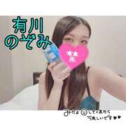 ヒメ日記 2025/05/22 20:16 投稿 有川のぞみ 千葉快楽Ｍ性感倶楽部～前立腺マッサージ専門～