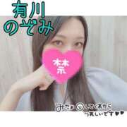 ヒメ日記 2025/07/22 19:15 投稿 有川のぞみ 千葉快楽Ｍ性感倶楽部～前立腺マッサージ専門～