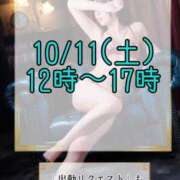 ヒメ日記 2025/10/09 08:15 投稿 有川のぞみ 千葉快楽Ｍ性感倶楽部～前立腺マッサージ専門～