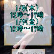 ヒメ日記 2026/01/07 13:15 投稿 有川のぞみ 千葉快楽Ｍ性感倶楽部～前立腺マッサージ専門～