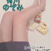 ヒメ日記 2026/01/09 18:15 投稿 有川のぞみ 千葉快楽Ｍ性感倶楽部～前立腺マッサージ専門～