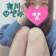 ヒメ日記 2026/01/12 20:15 投稿 有川のぞみ 千葉快楽Ｍ性感倶楽部～前立腺マッサージ専門～