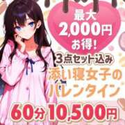 ヒメ日記 2026/02/20 11:04 投稿 もか かりんと大宮