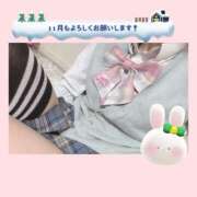 ヒメ日記 2025/11/02 11:33 投稿 シュガー Cawaiiハイ！スクールリターンズ