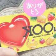 ヒメ日記 2026/02/03 20:54 投稿 シュガー Cawaiiハイ！スクールリターンズ