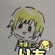 りあ よっ╰( ^o^)╮ 秒即DE舐めてミント池袋店
